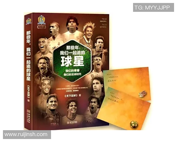 室内足球传奇球星的辉煌历程与影响力探索