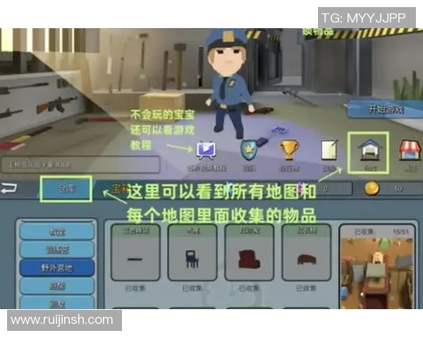 挑战极限的足球球星谜题大全 一起来考验你的球场智慧和眼力