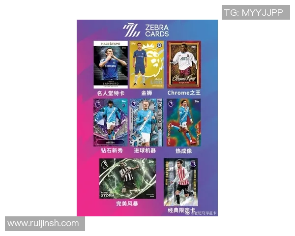 足球卡片收藏新风潮探索球星卡足球高级市场潜力与投资价值 足球卡片收藏新风潮探索球星卡足球高级市场潜力与投资价值